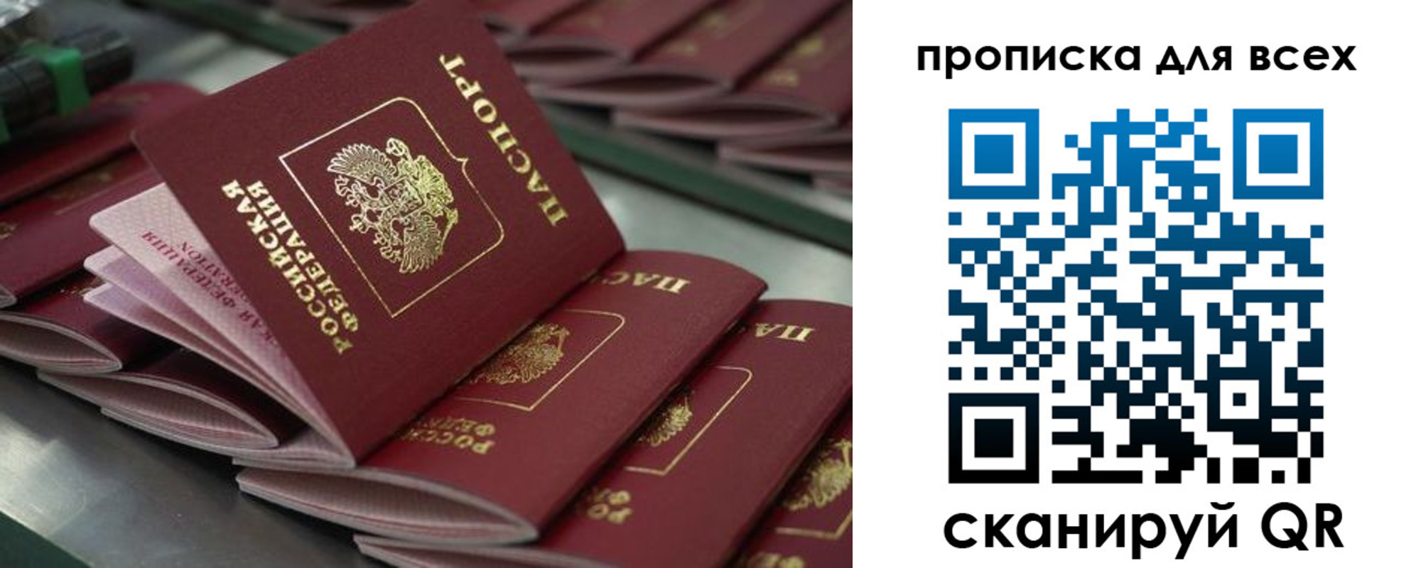 найти адрес прописки в Лакинске