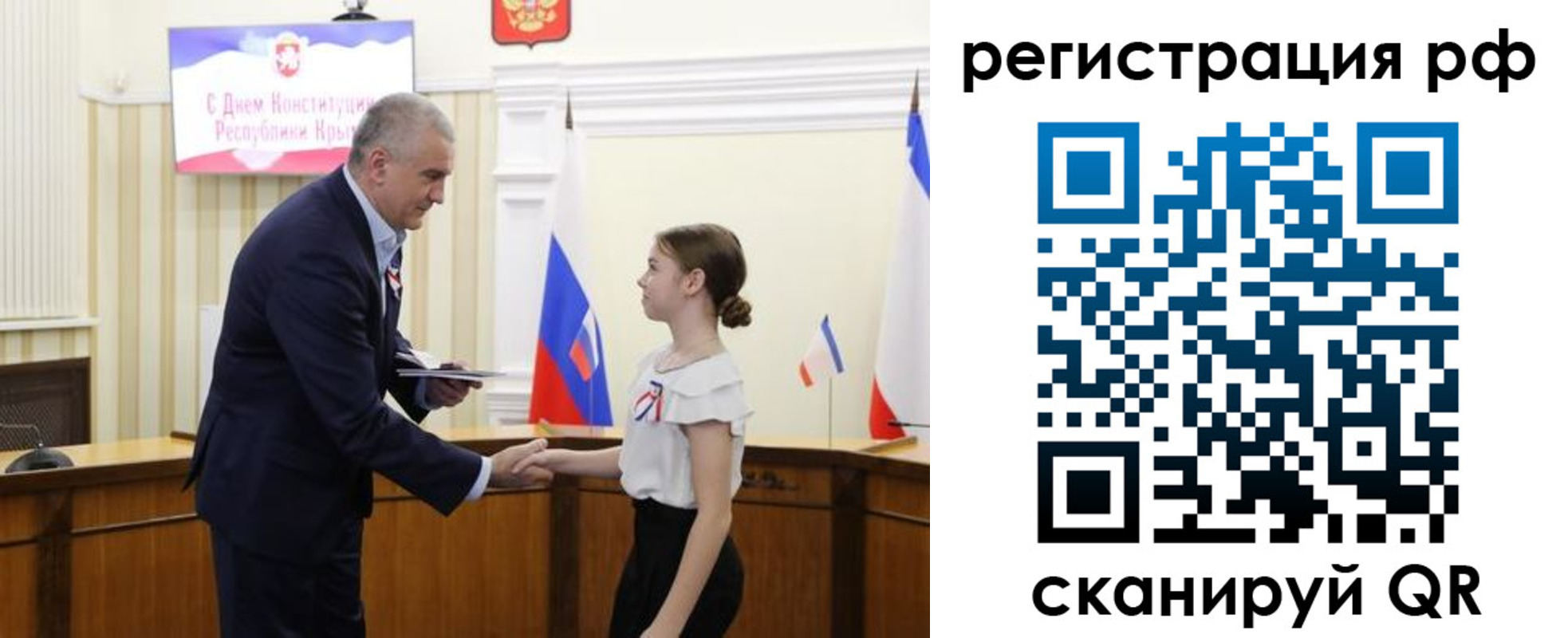 прописка для военкомата в Лакинске