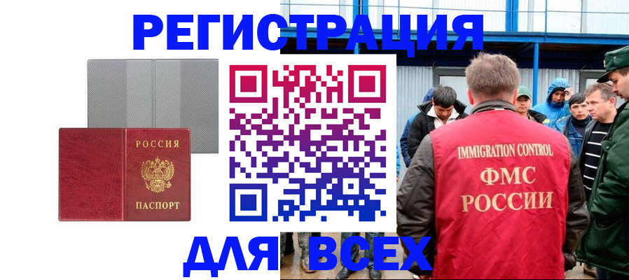 найти адрес прописки в Лакинске